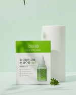 CICA-GO Cica SOS Mask